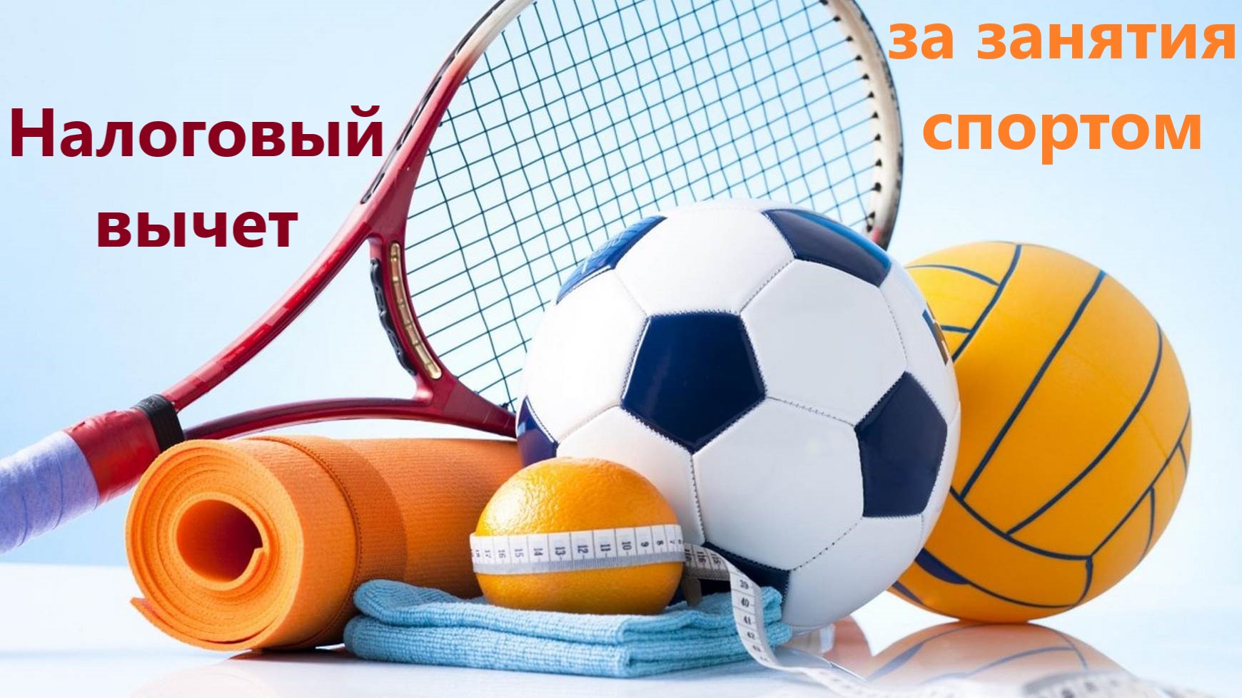 32.Nalogoviy vichet 15.09.2026