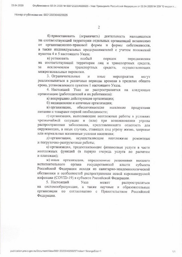 Page 00004