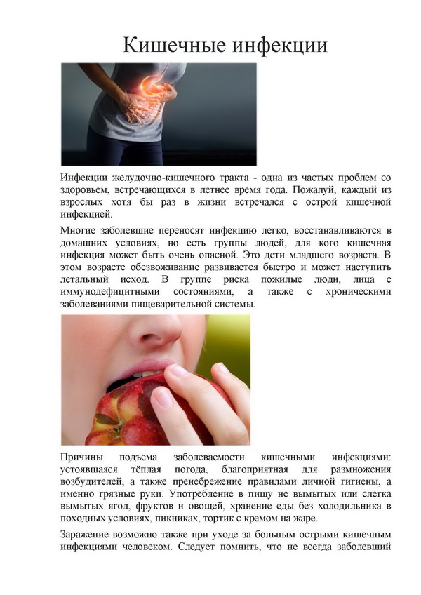 4 Страница 1 новый размер