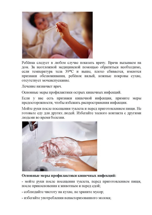 4 Страница 3 новый размер