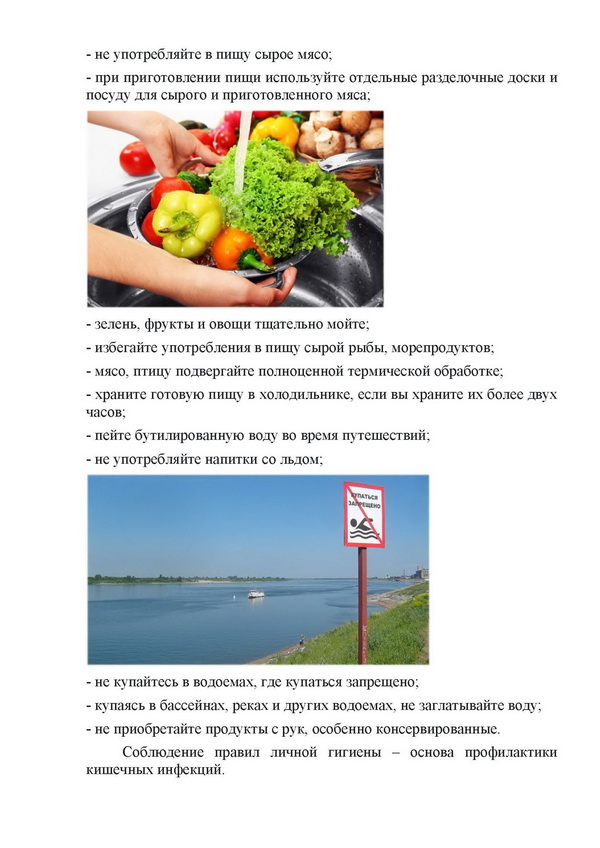 4 Страница 4 новый размер