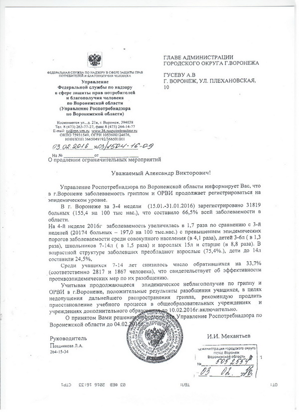 karantin 1