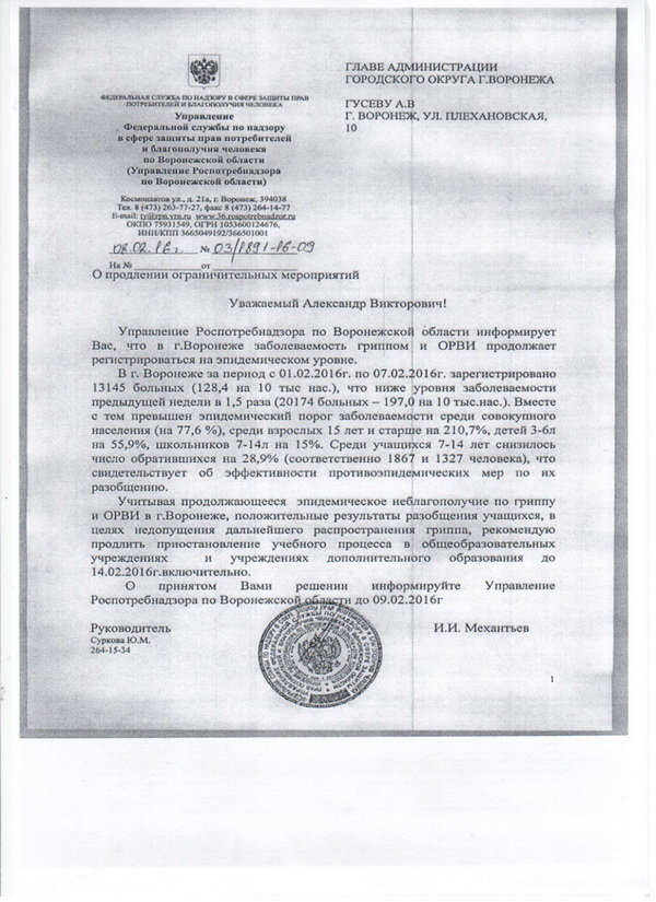 karantin 4